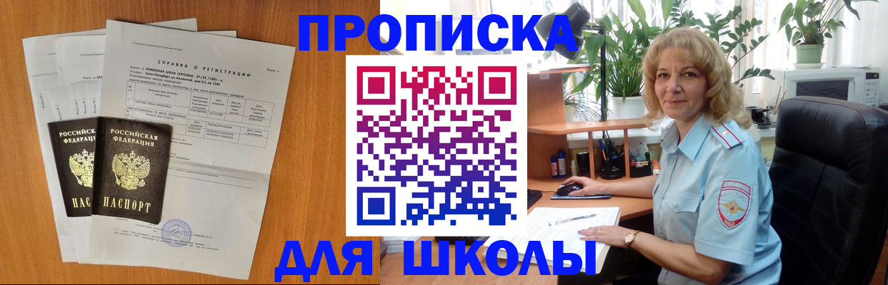 форма 3 в Лакинске