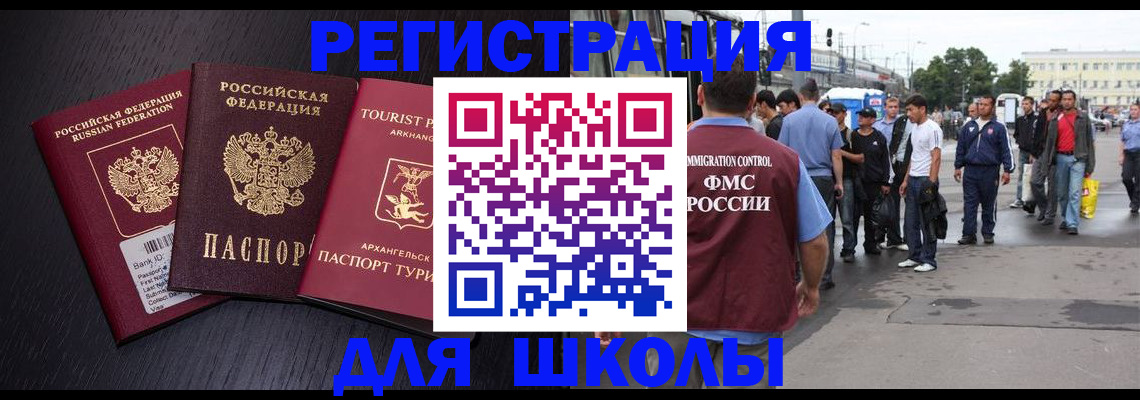 пропишу в квартире в Лакинске